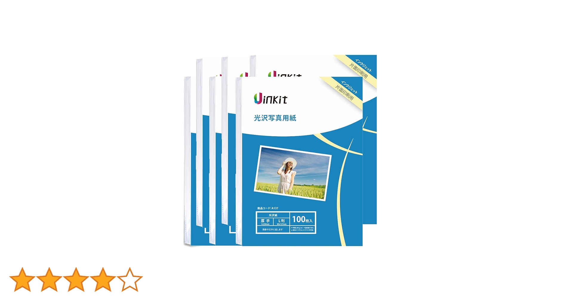 Amazon | L判 写真用紙 光沢 インクジェット専用 - 超きれい